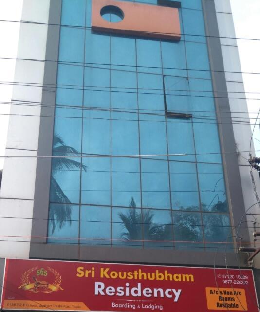 Sri Kousthubham Residency Hotel Tirupati Exterior photo