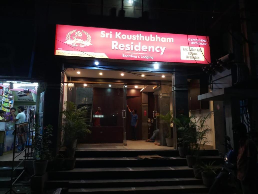 Sri Kousthubham Residency Hotel Tirupati Exterior photo